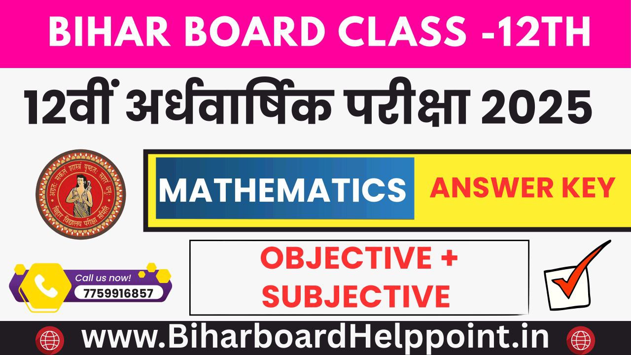 Bihar Board Class- 12th Maths Half yearly Exam 2025 Paper Solution